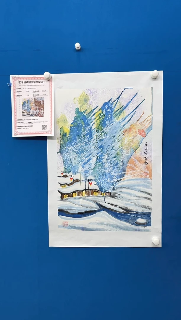 国画张-展览原作雪景/无框/W