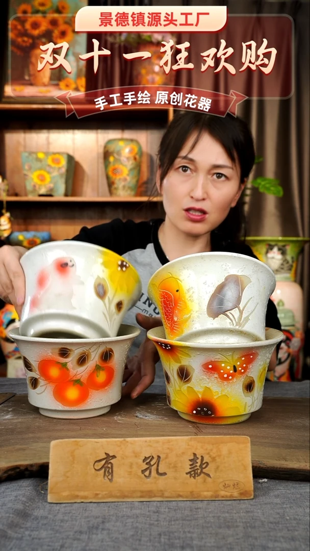 陶瓷29-78口17高11  4个1-2误差