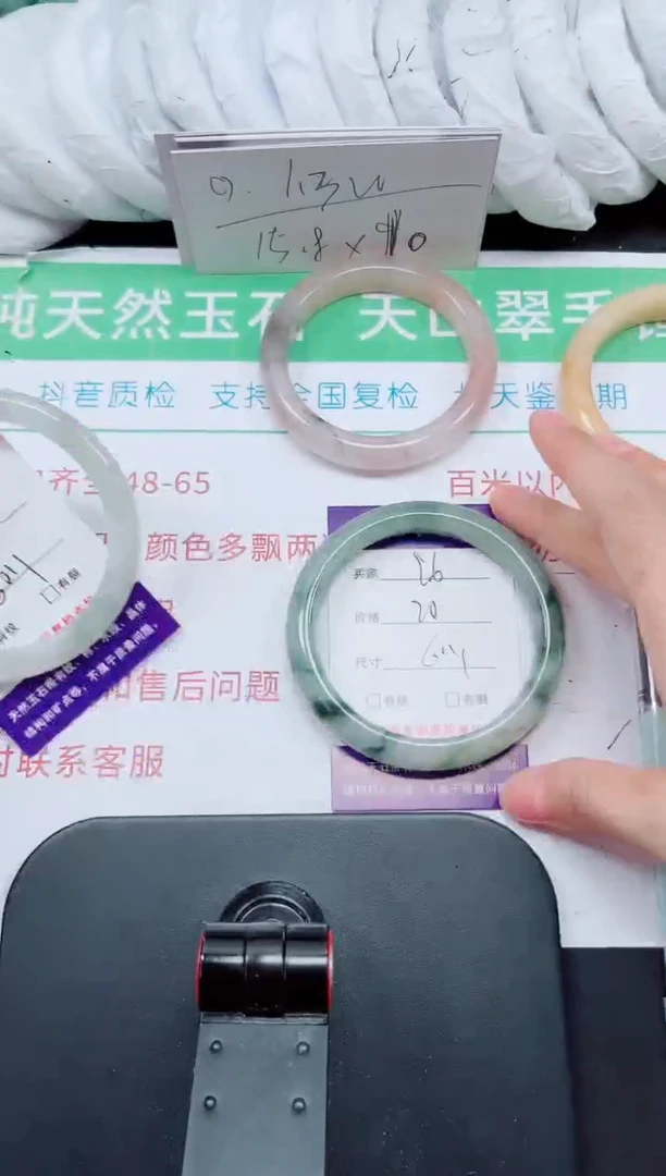 石英质玉手镯未镶嵌96-59/60