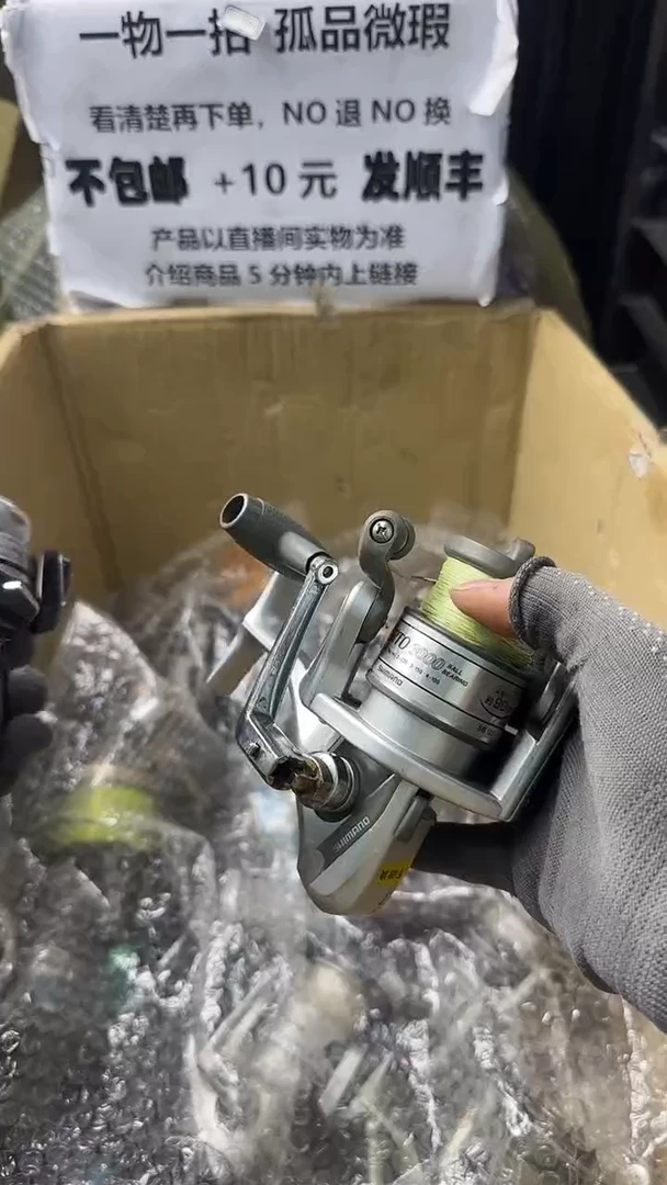 相**成直播间讲解为准，看清楚再下单，如有拆卸不退不换！微瑕