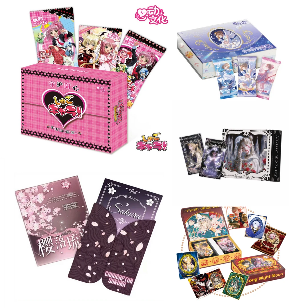 西【9.9宠粉1K3】十IP大乱斗 《美战》·《小樱》二创收藏卡牌盲盒（代拆）