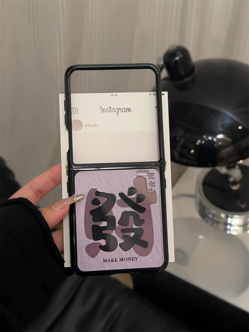 【荣耀magicvflip系列】折叠奶油适用荣耀magicvflip顺手机壳防摔女