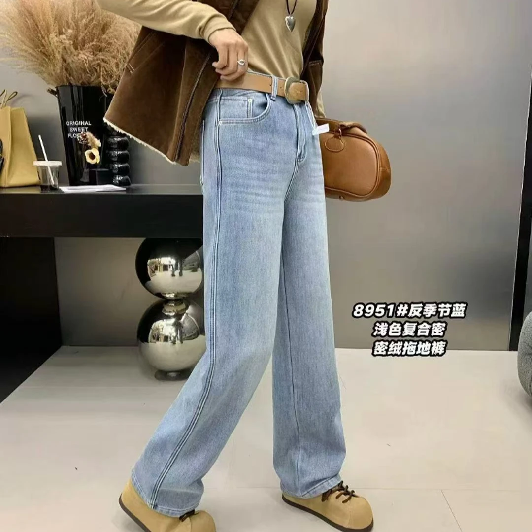 8951冬季加绒浅蓝色窄版阔腿牛仔裤（裤长104CM左右）