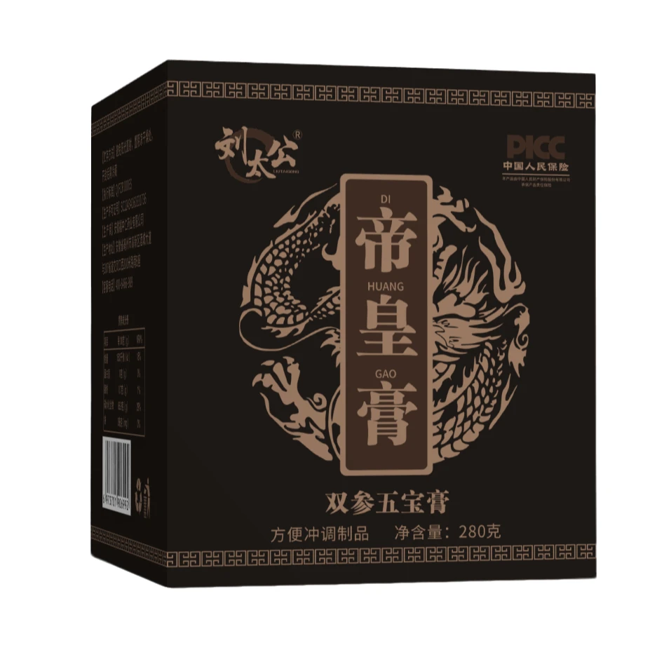 刘太公帝皇膏（帝皇方）双参五宝（五革便饮)升级版
