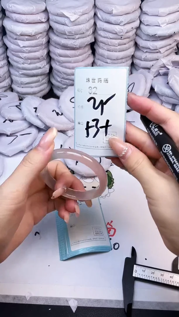 手镯玛瑙/玉髓未镶嵌82