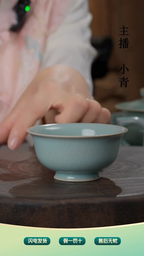 仿古天青卷足压手杯#260