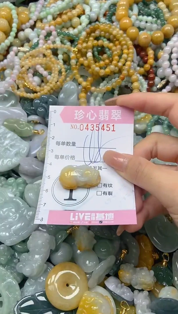 颈饰未镶嵌翡翠闪购0435451