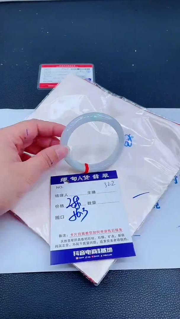 未镶嵌手镯翡翠0