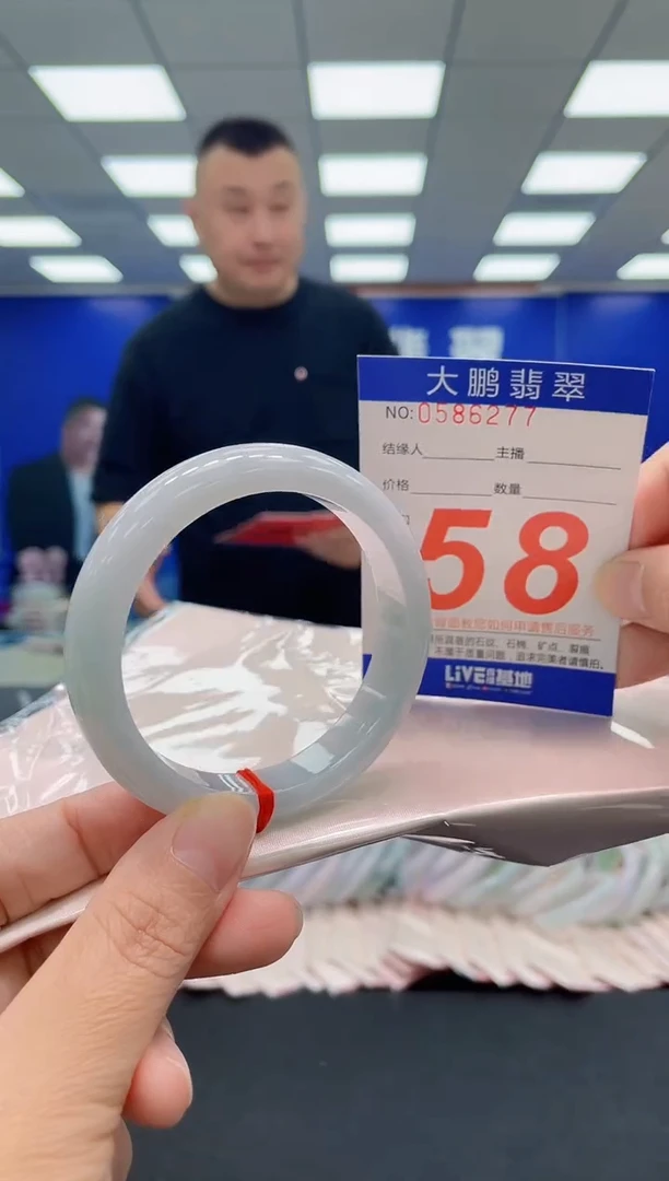 未镶嵌手镯翡翠AAAAAAAAA