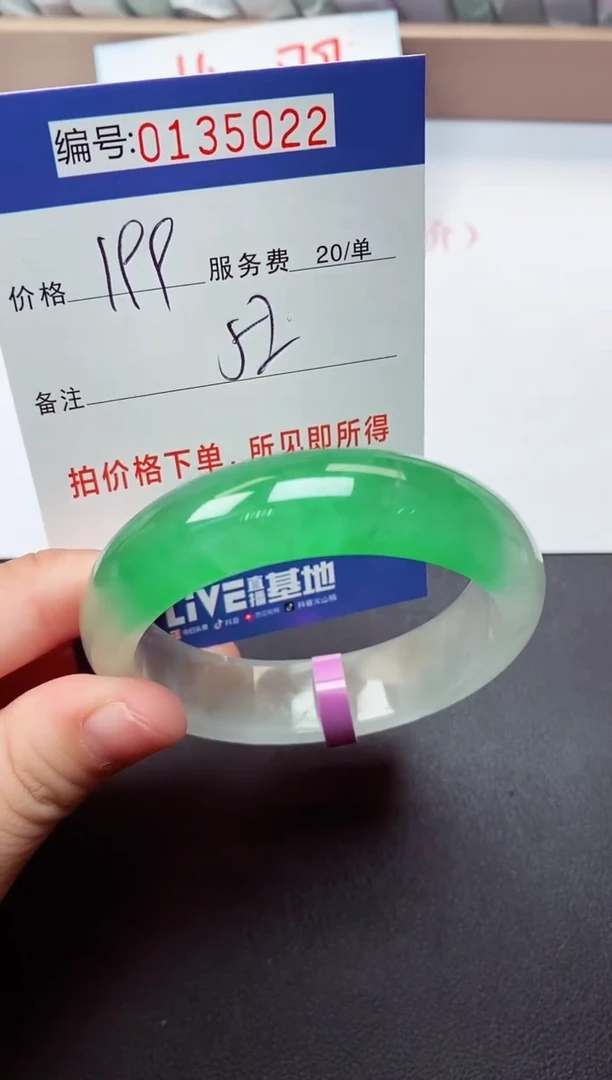 0以实物为准00000135022