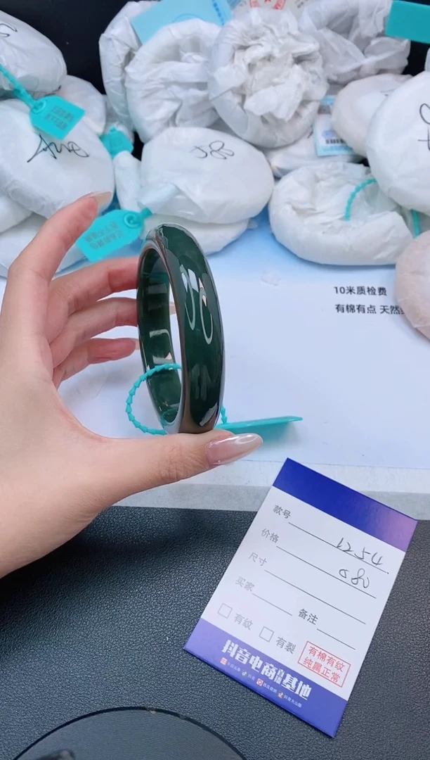 未镶嵌手镯和田玉23L254-65