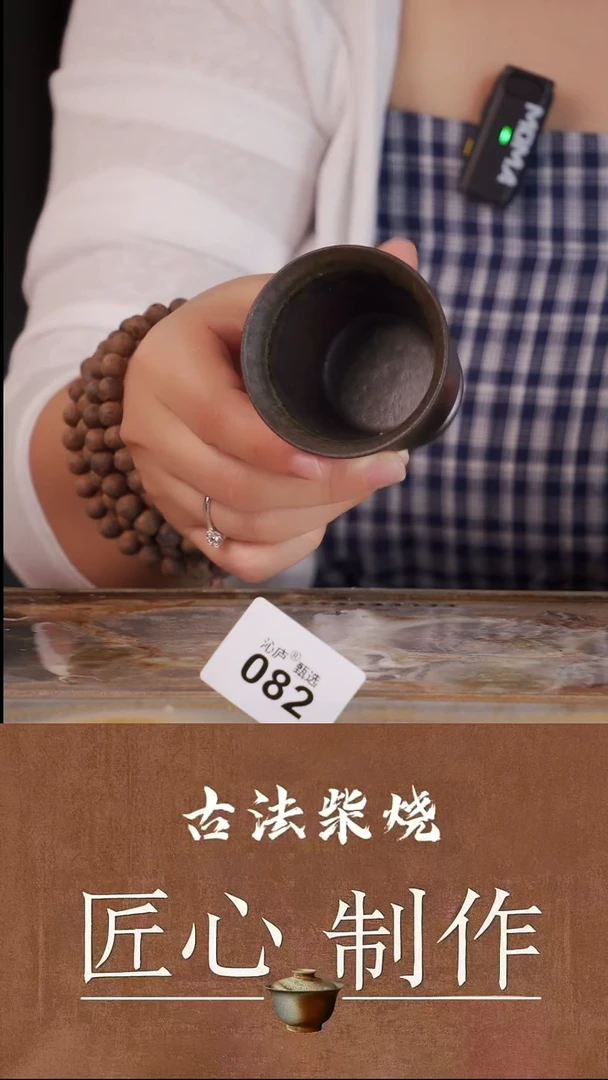 陶荣全手工全柴烧