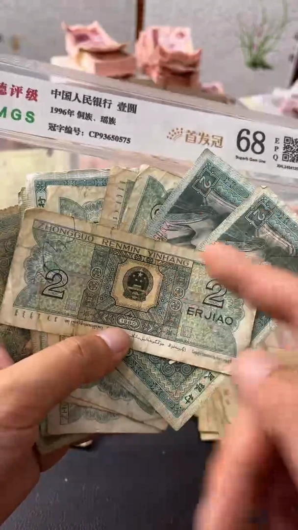 退市旧票随机发8002十张