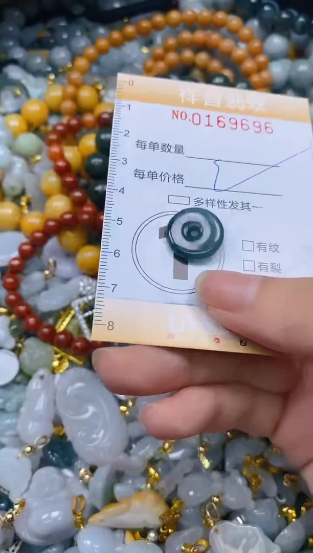 翡翠未镶嵌颈饰闪购0169696多样性发其一