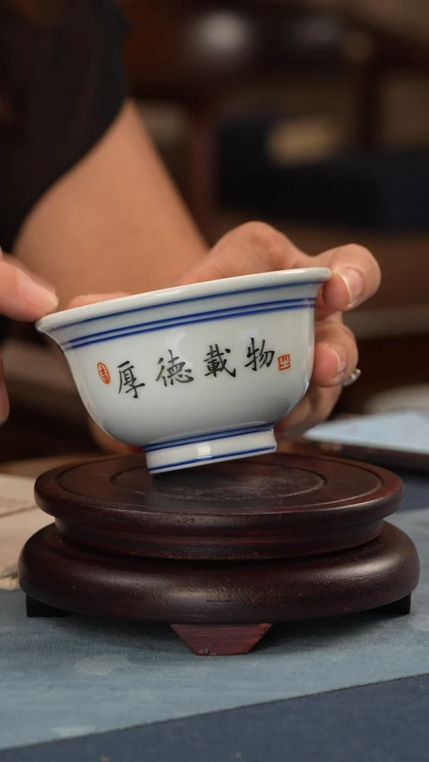 杯子江会松 【厚德载物】 纯手绘书法杯带证书锦盒