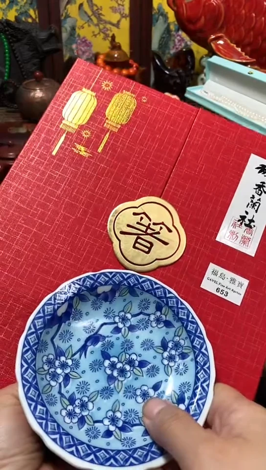 瓷器默认链接一物一拍