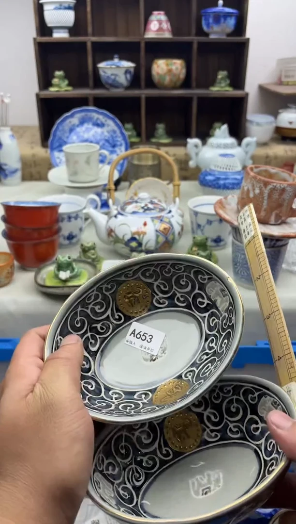 【闪购商品】碟A653............