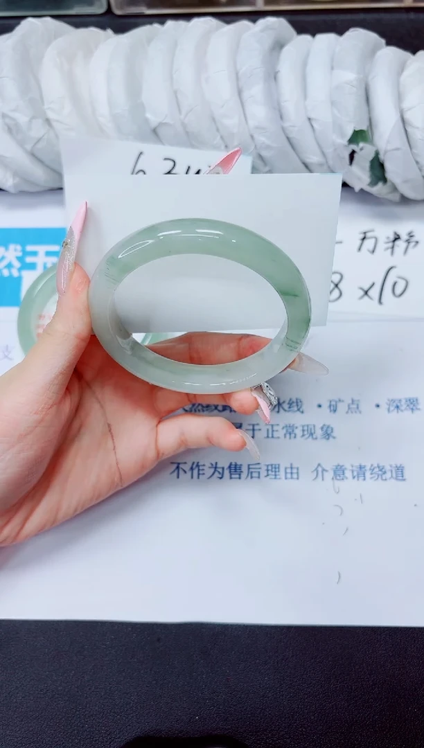 石英质玉手镯未镶嵌247/56.4