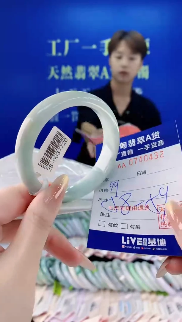 未镶嵌手镯翡翠32