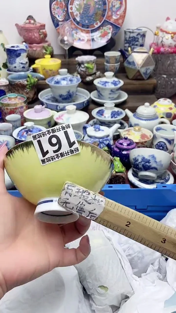 闪购名称闪购名称