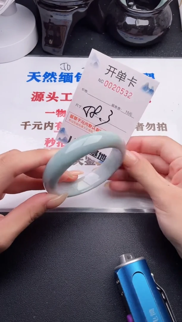 未镶嵌手镯翡翠32