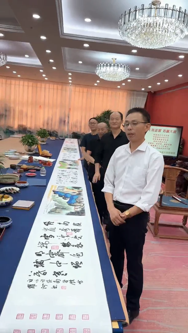 书法松 韩耀河祁传华陈纯明王定奎刘合文贺文忠 10米长卷