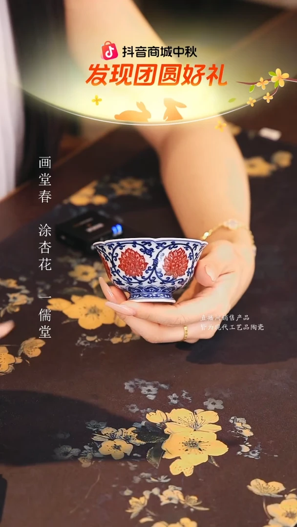 永明尚玩..............