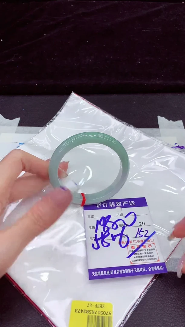 未镶嵌手镯翡翠11111111111
