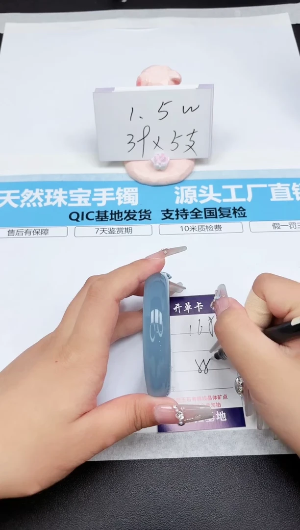 石英质玉手镯未镶嵌168-58.1