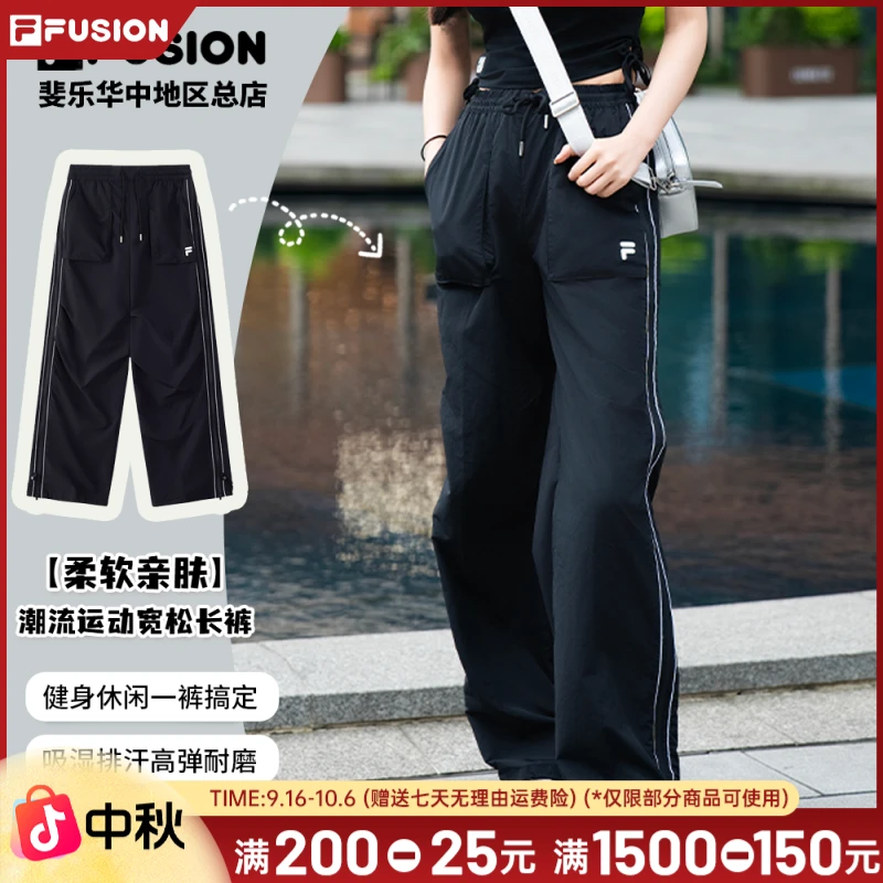 FILA斐乐【早春新款】情侣款休闲舒适户外弹力运动长裤T11W515803