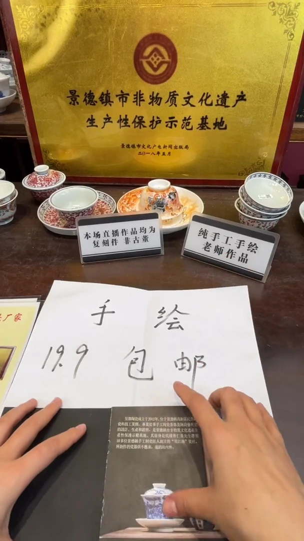 杯子瓷景德镇手工手绘陶瓷