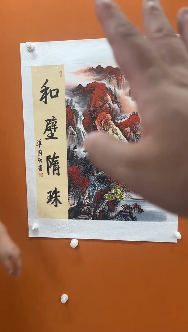 国画张晓石张晓石张晓石