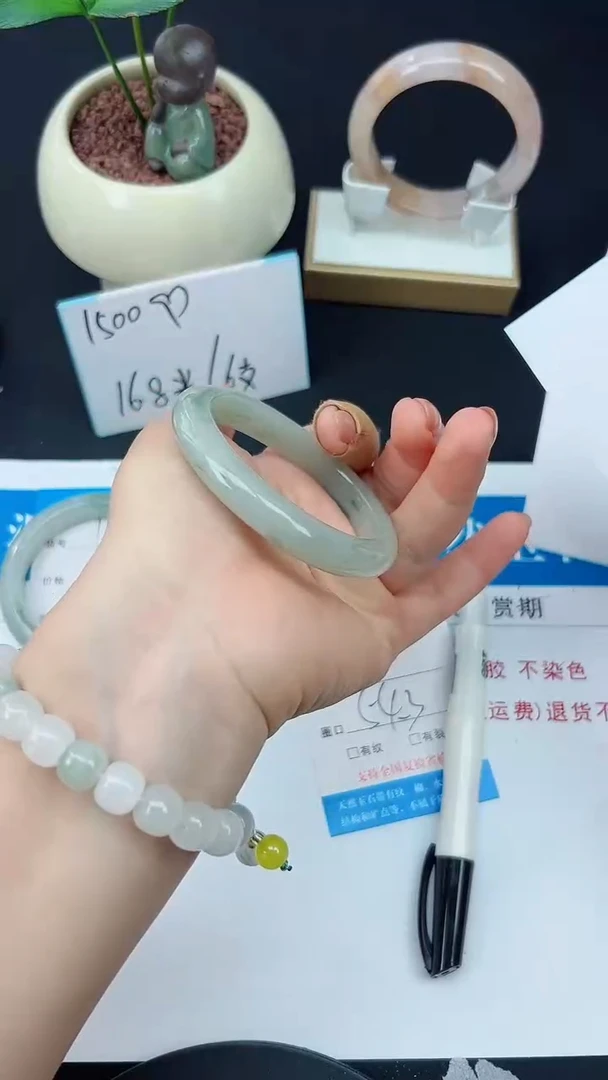 未镶嵌手镯石英质玉142-54/55
