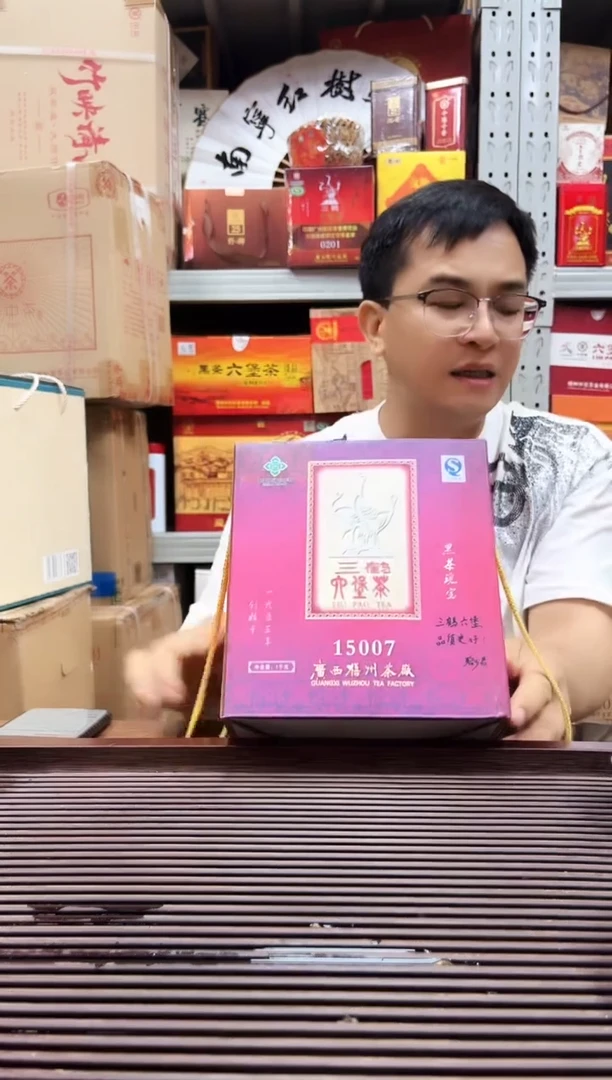 红树林福利【15007】1公斤