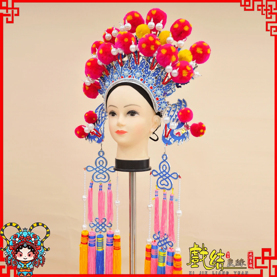 戏曲用品 道具 盔帽 戏剧 头饰 刀马旦 七星凤冠 穆桂英 七星额子