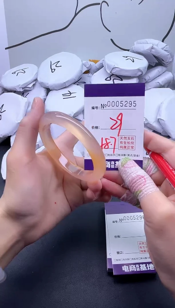 手镯玛瑙/玉髓未镶嵌5295