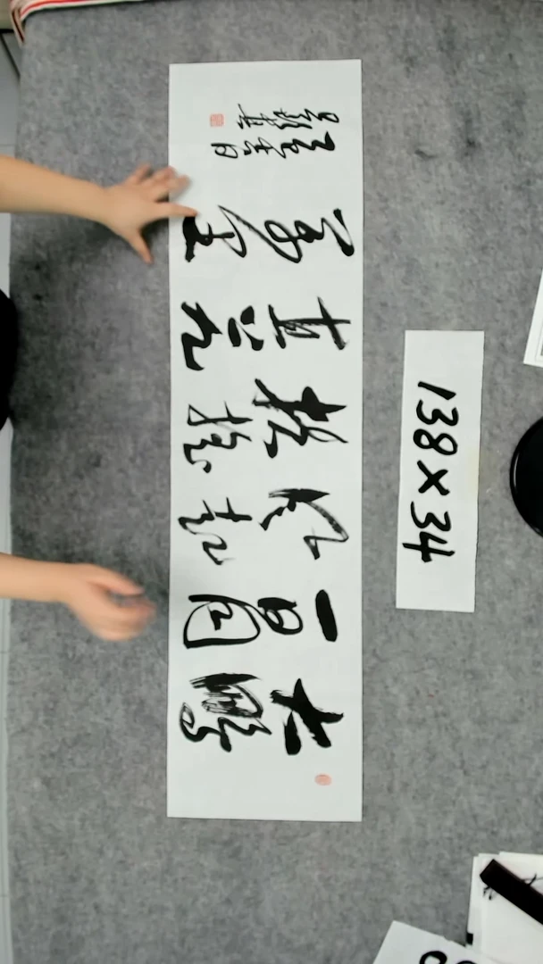 书法吕老师书法作品