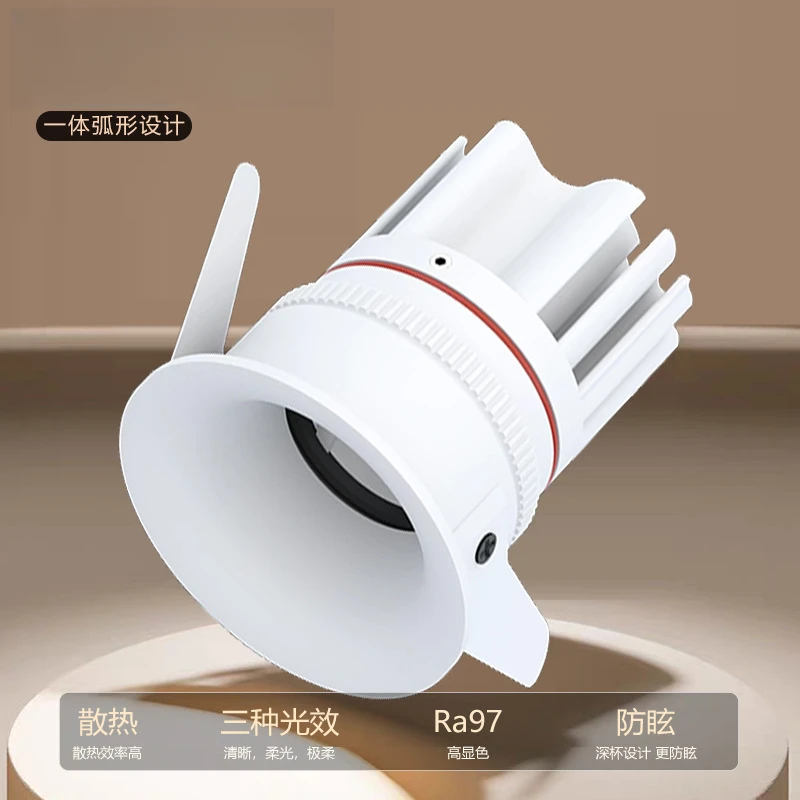 高端欧司朗光源弧面智能防眩嵌入式家用洗墙一体弧形边框设计射灯