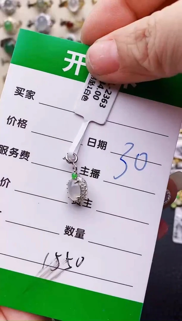 翡翠戒指银S925镶嵌知****51550