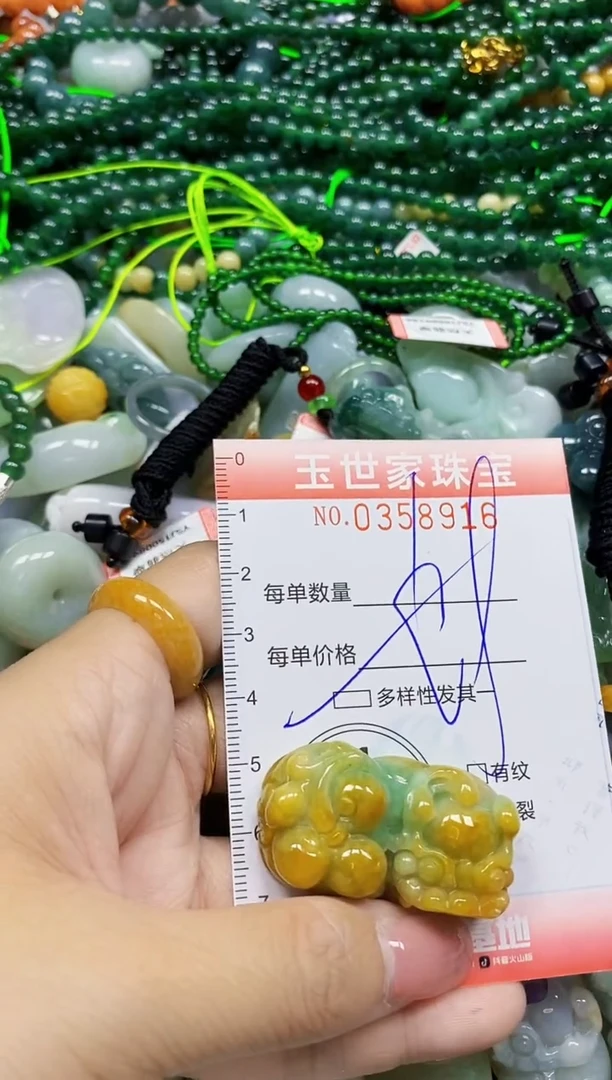 颈饰未镶嵌翡翠翡翠闪购Y0358916多样性发其一