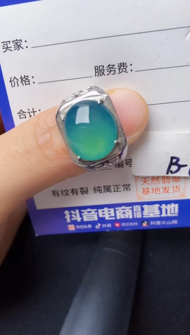 翡翠戒指银S925镶嵌2222222222