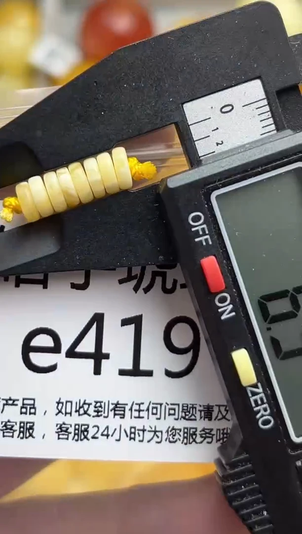 裸石琥珀未镶嵌天然蜜蜡微瑕珠子 假一赔万