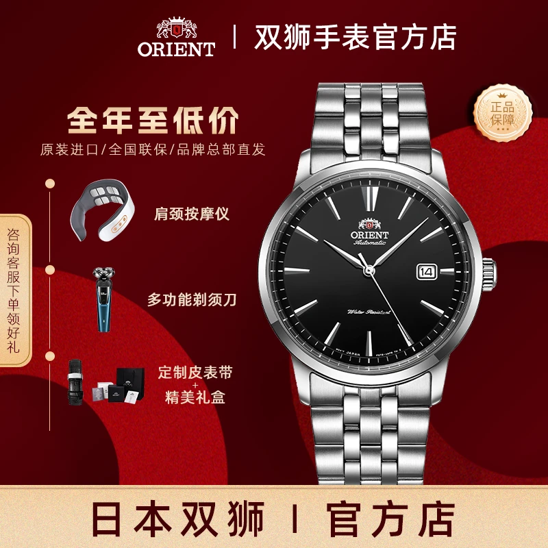 东方双狮简约机械表全自动手表男士腕表商务钢带休闲表时尚气质