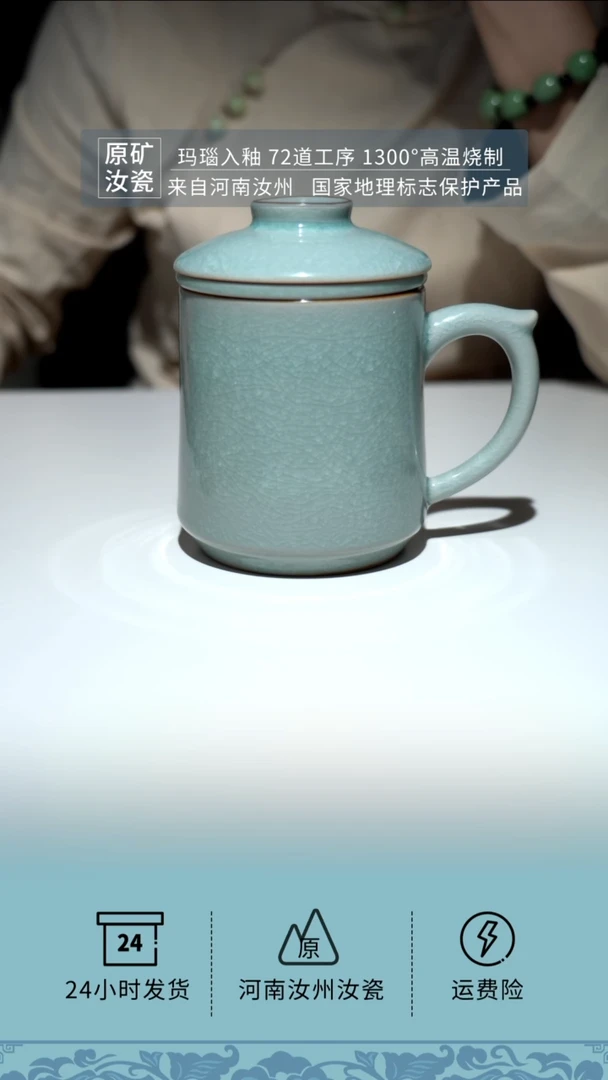 【闪购商品】原矿冰花釉色办公杯