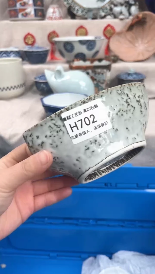 【闪购商品】702H瓷盘 餐具 默认接受微瑕下单