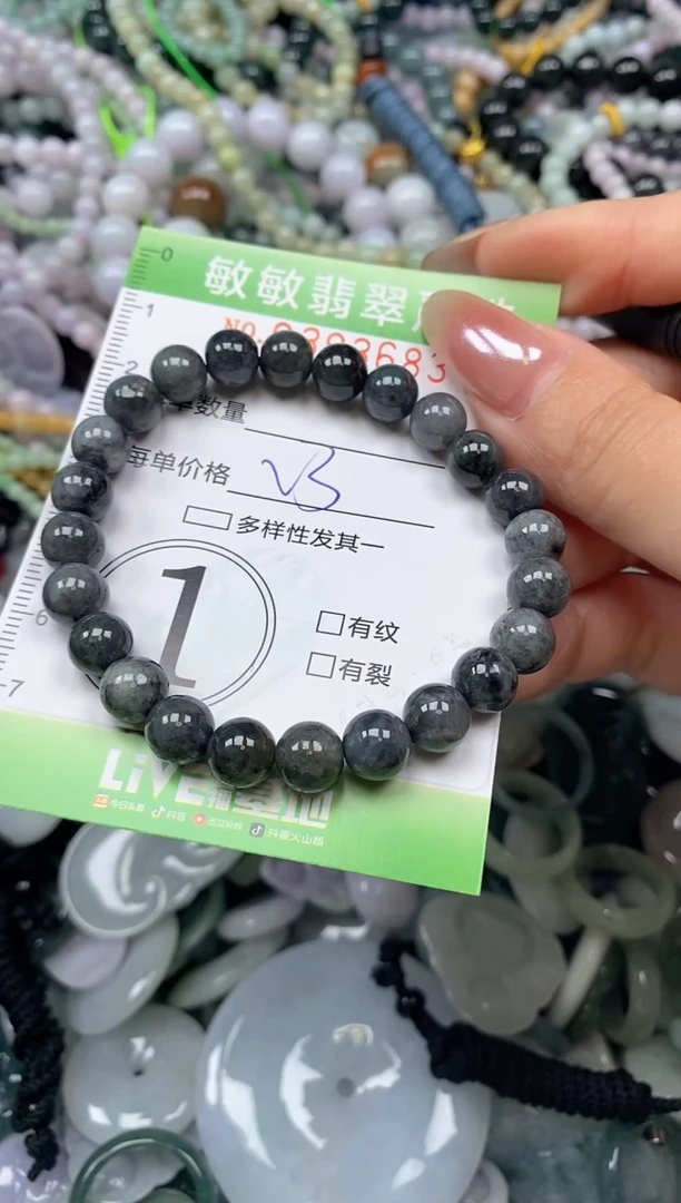 颈饰未镶嵌翡翠闪购0393683