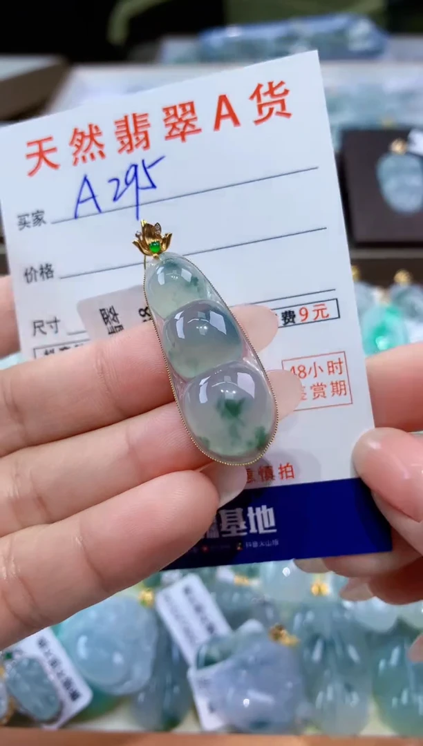 颈饰18K金镶嵌翡翠天然翡翠A货挂件