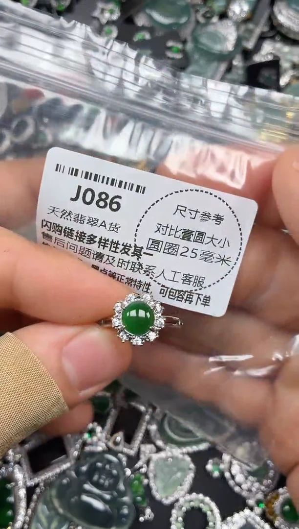 颈饰未镶嵌翡翠J086戒指