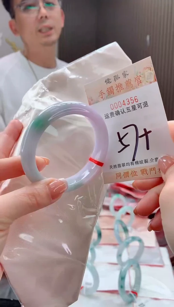 未镶嵌手镯翡翠天然缅甸A货翡翠