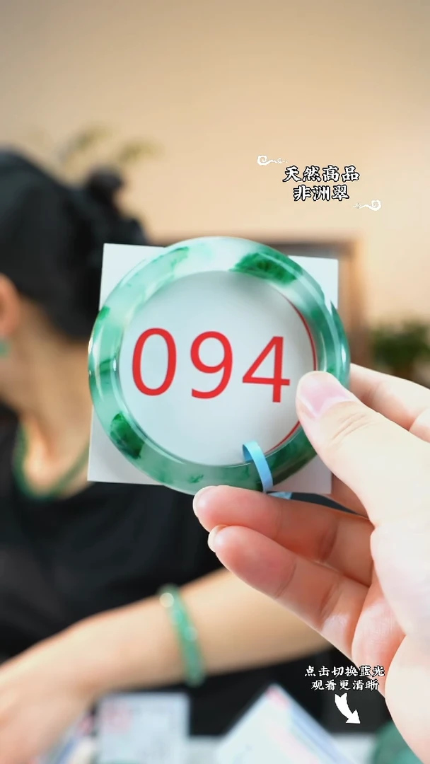 未镶嵌手镯石英质玉（非洲翠）57